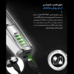 ماشین اصلاح موی صورت KM-5027